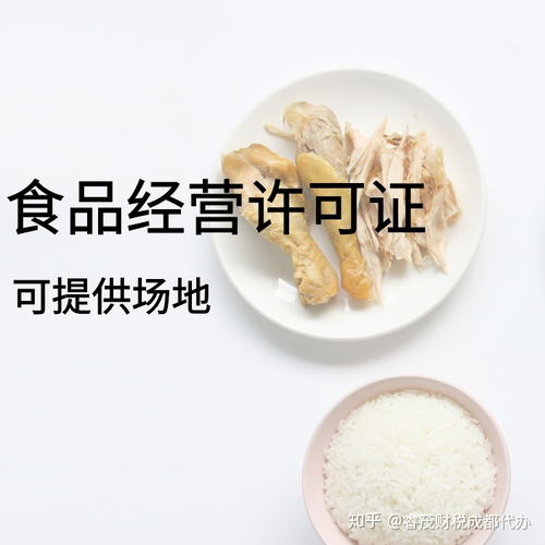 食品經營許可證預包裝是什么意思