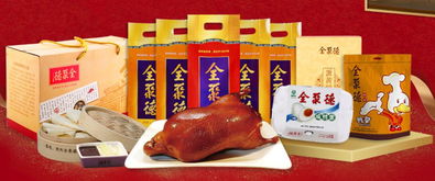 餐飲的預包裝食品化 源起 發展 啟示 創業思考以及未來發展