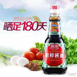 頭道鮮醬油 頭道鮮醬油價格 報價 頭道鮮醬油品牌廠家